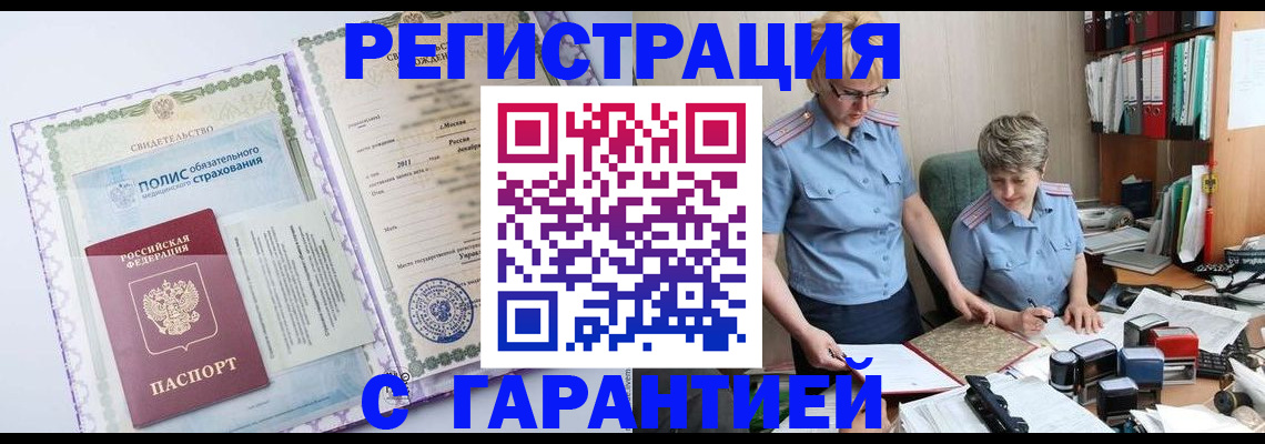 найти адрес прописки в Башкортостане