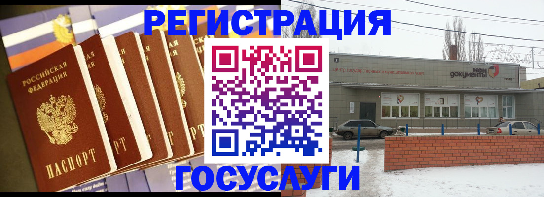 прописка гарантия в Башкортостане